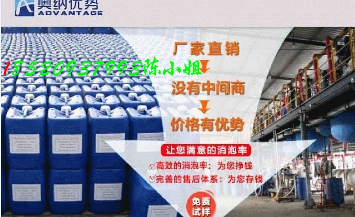 【顏料分散劑】多優(yōu)勢(shì)分散炭黑、降粘、展色性好